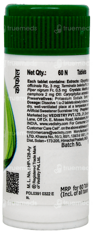 Kofol Sugar Free Chewable Tablet 60